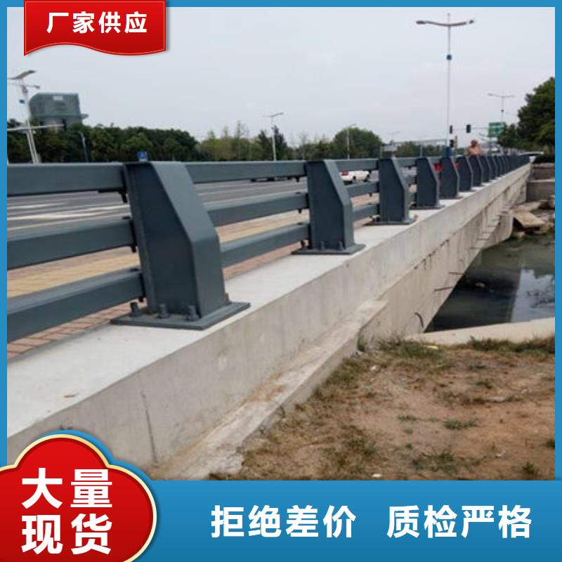 桥梁护栏源头厂源头货
