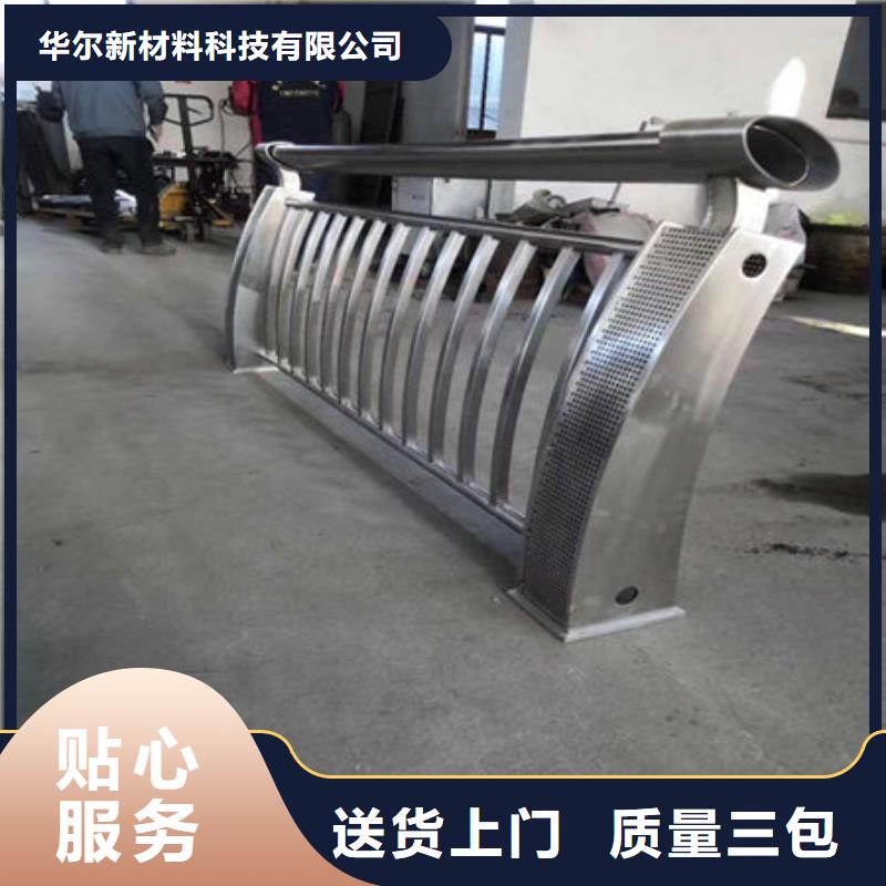 桥梁护栏【防撞景观栏杆】免费询价