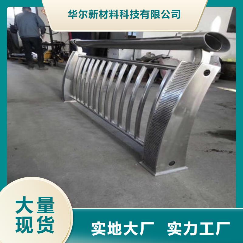 桥梁护栏-不锈钢复合管护栏实力雄厚品质保障