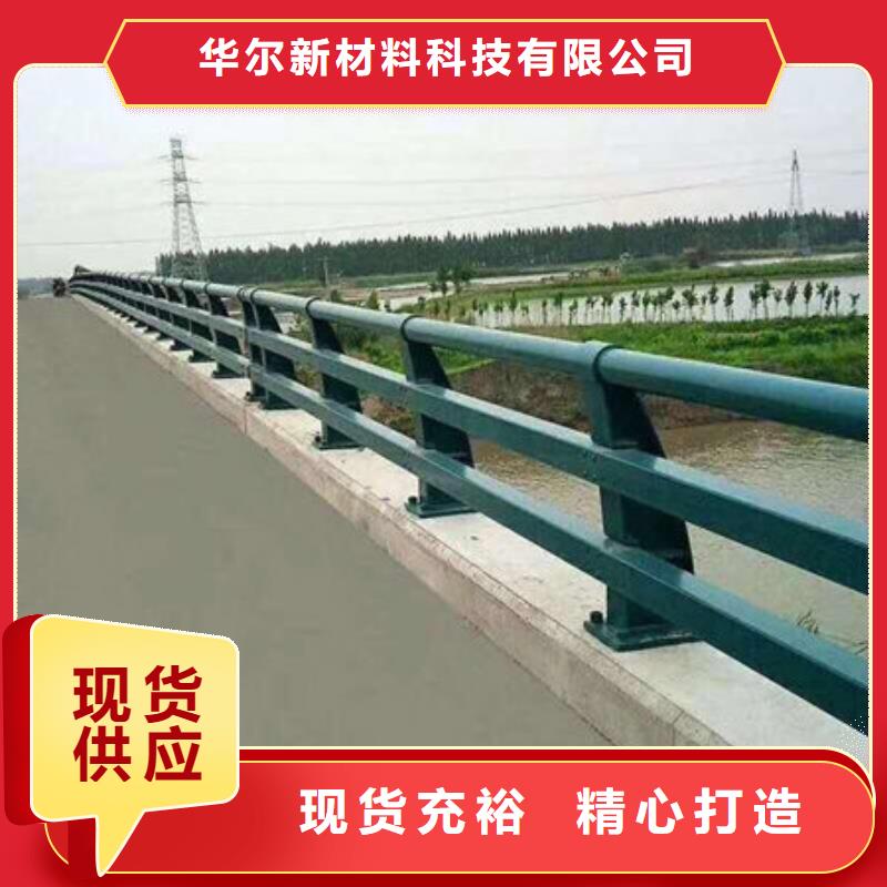 【桥梁护栏-高速路护栏直销厂家】