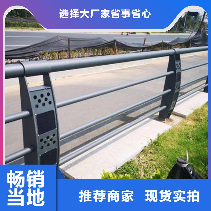 桥梁护栏_河道护栏货品齐全