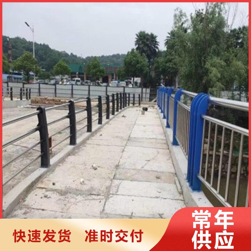 桥梁护栏不锈钢防撞护栏用心做产品