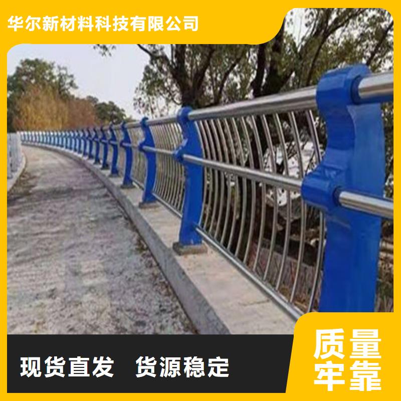桥梁护栏市政道路防撞护栏商家直供