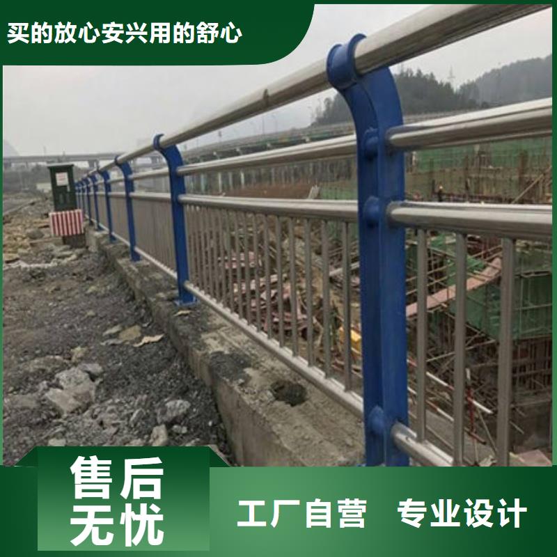 【桥梁护栏不锈钢复合管护栏高品质诚信厂家】