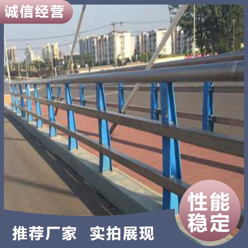 桥梁护栏-不锈钢复合管护栏实力雄厚品质保障