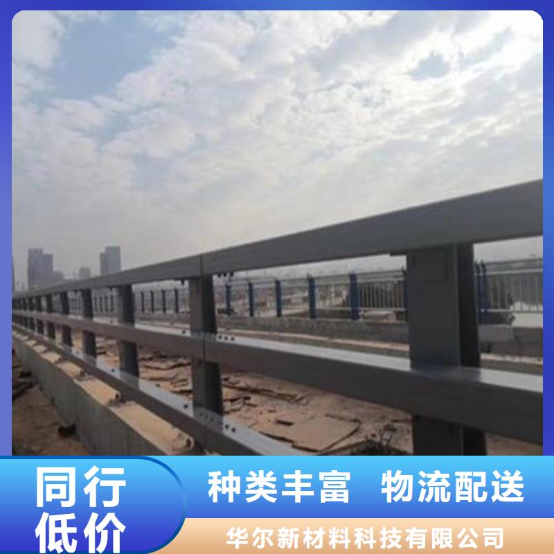 桥梁护栏市政道路防撞护栏商家直供