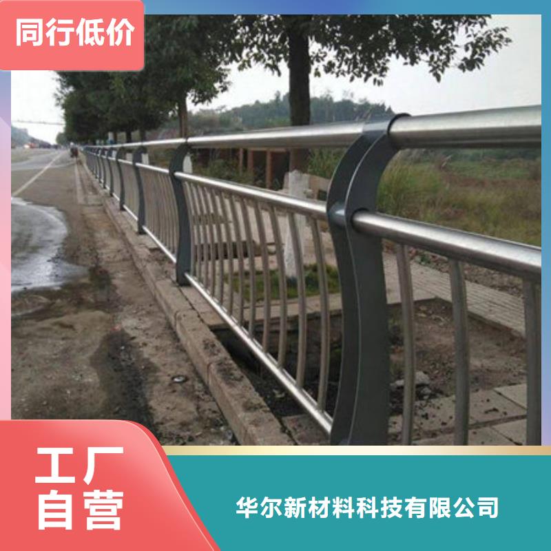 桥梁护栏公路护栏免费获取报价