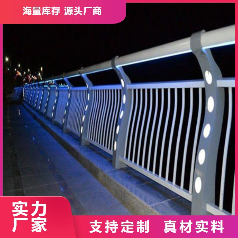 桥梁护栏灯光护栏品质有保障