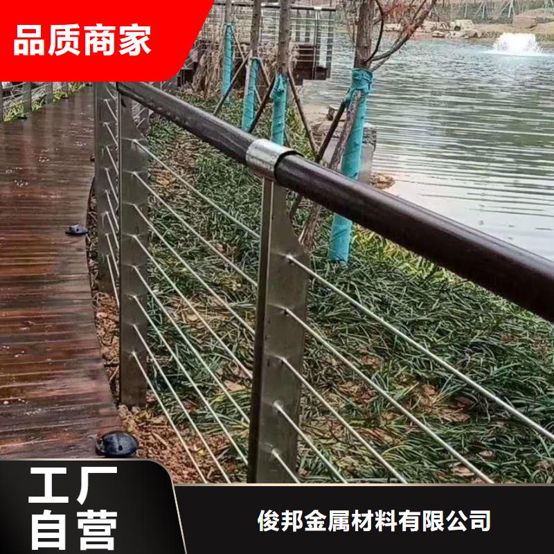 不锈钢碳素钢复合管护栏设计新颖