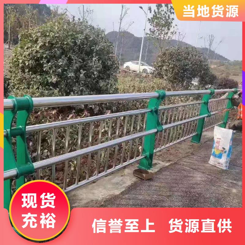 不锈钢碳素钢复合管护栏设计新颖