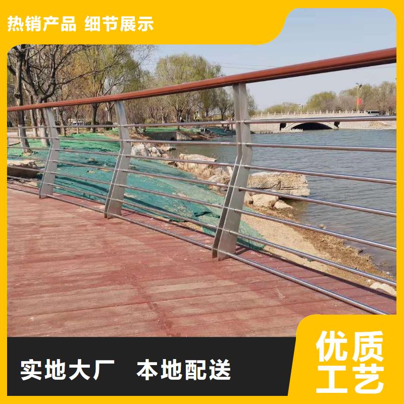 201不锈钢复合管栏杆欢迎咨询订购