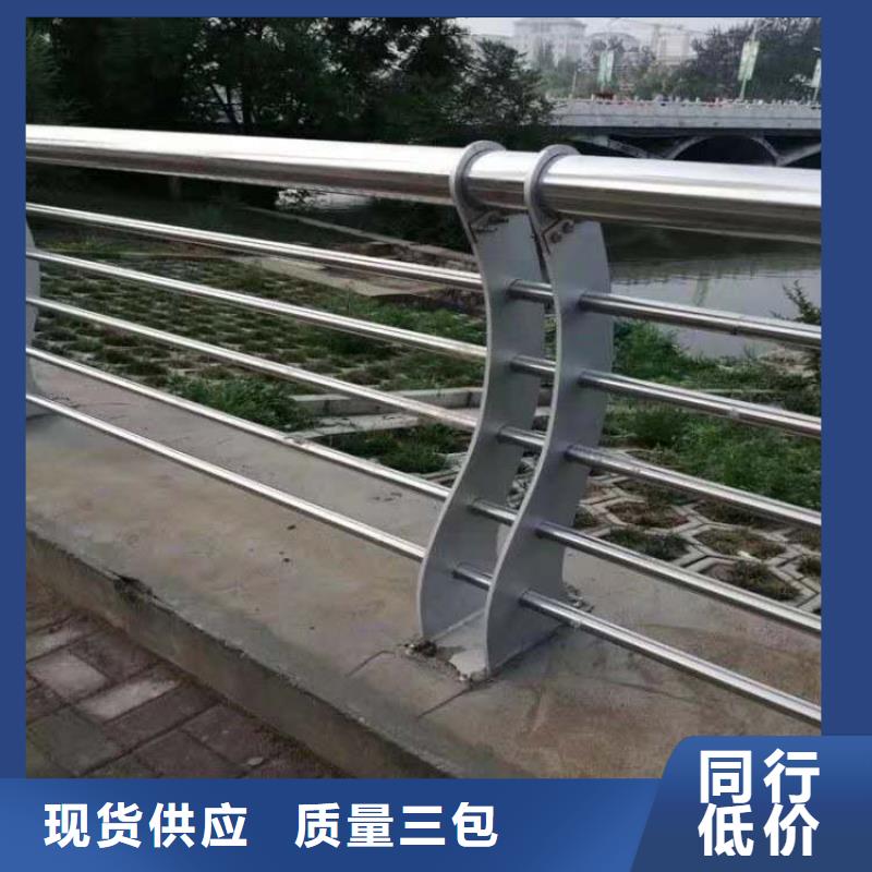 不锈钢碳素钢复合管护栏设计新颖