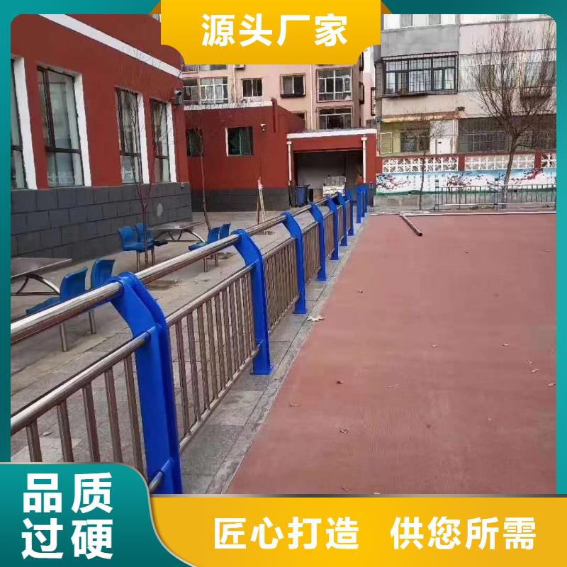 304不锈钢护栏质优价廉
