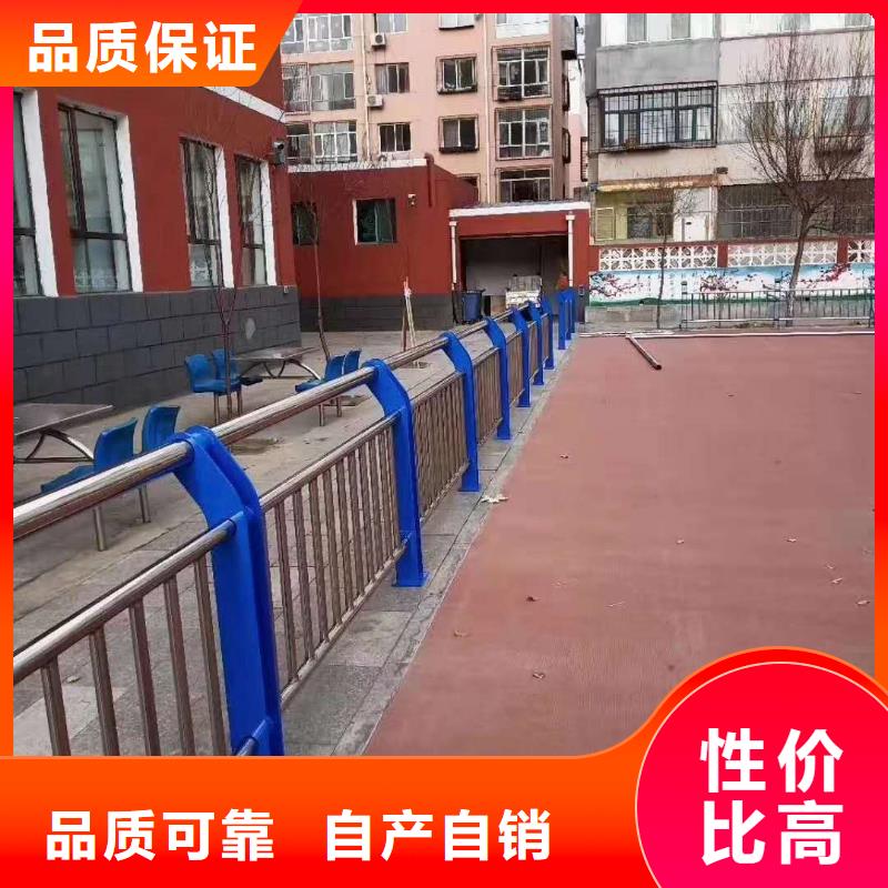 不锈钢复合管护栏厂家供应商