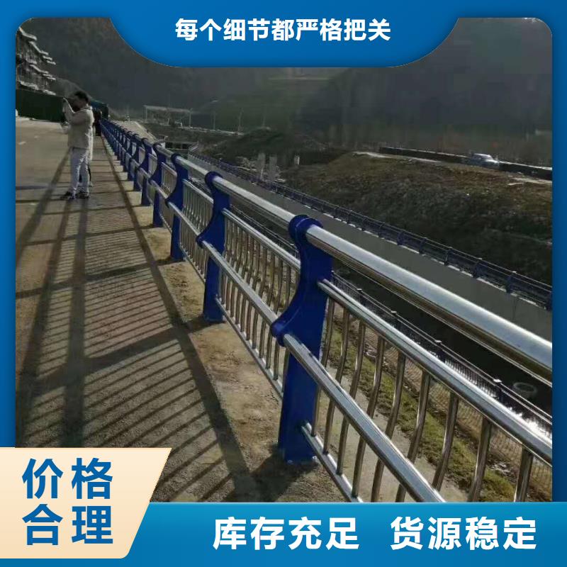 201不锈钢复合管栏杆欢迎咨询订购