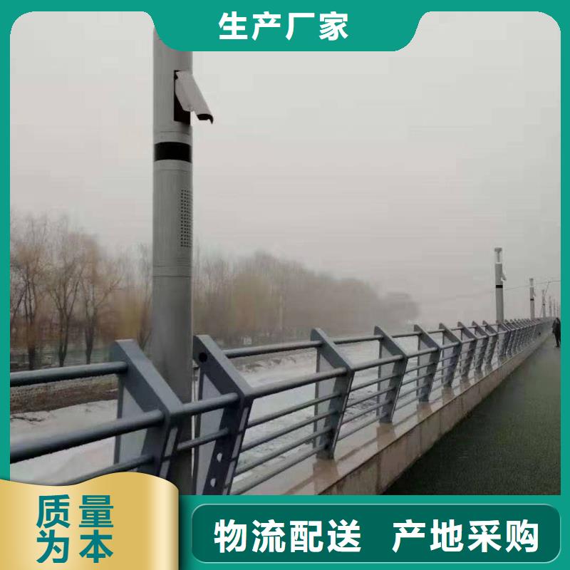 201不锈钢复合管栏杆欢迎咨询订购