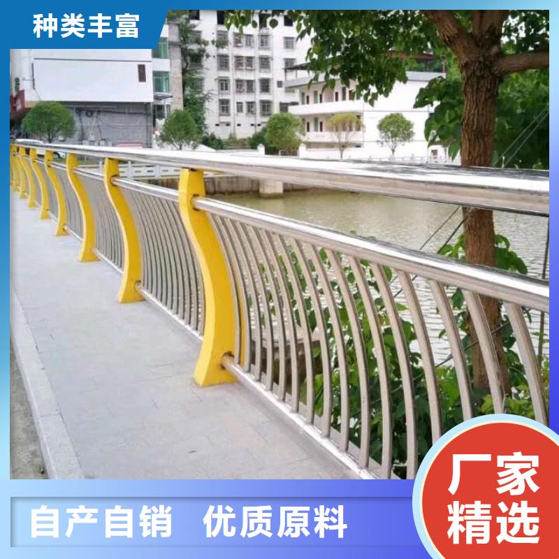 304不锈钢护栏质优价廉
