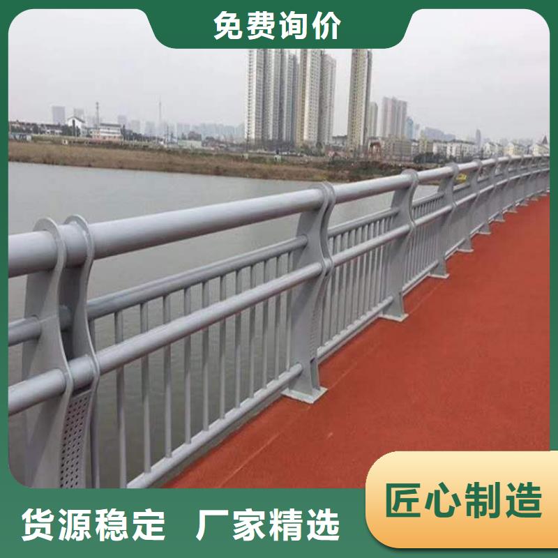 不锈钢复合管护栏厂家供应商