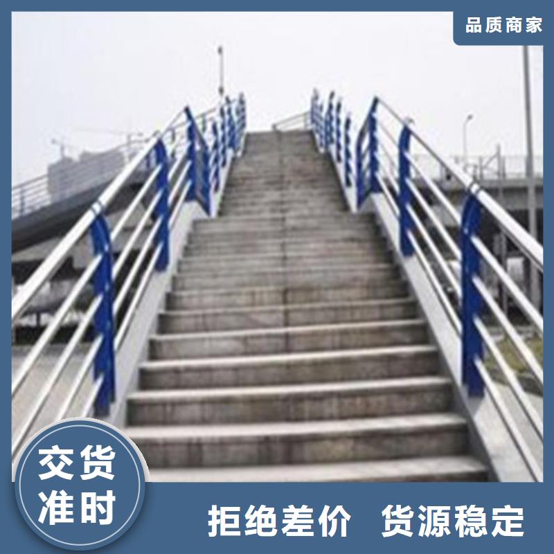 不锈钢护栏现货充足