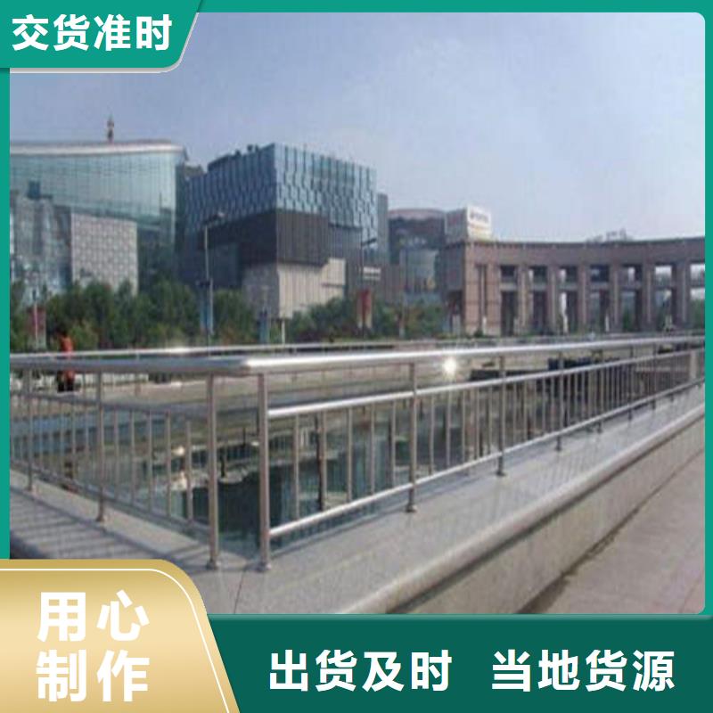 机动车道隔离护栏现货供应
