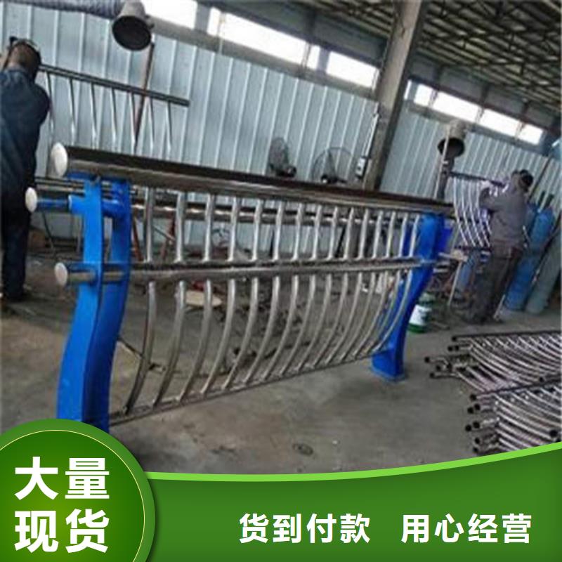 不锈钢复合管防撞护栏认准大品牌厂家