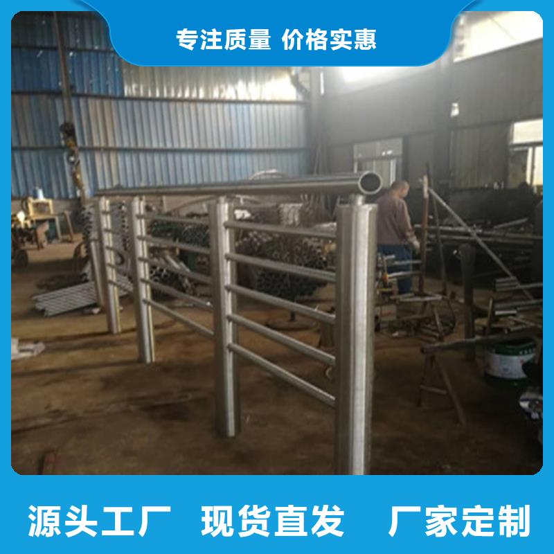 不锈钢复合管防撞护栏厂家-点击领取样品