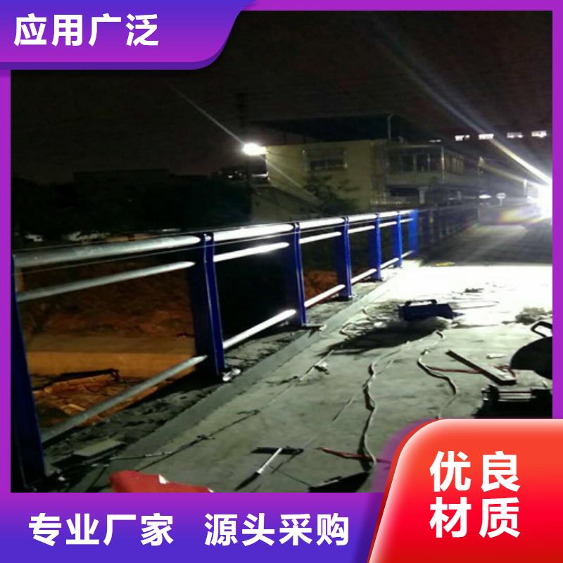 不锈钢复合管防撞护栏认准大品牌厂家