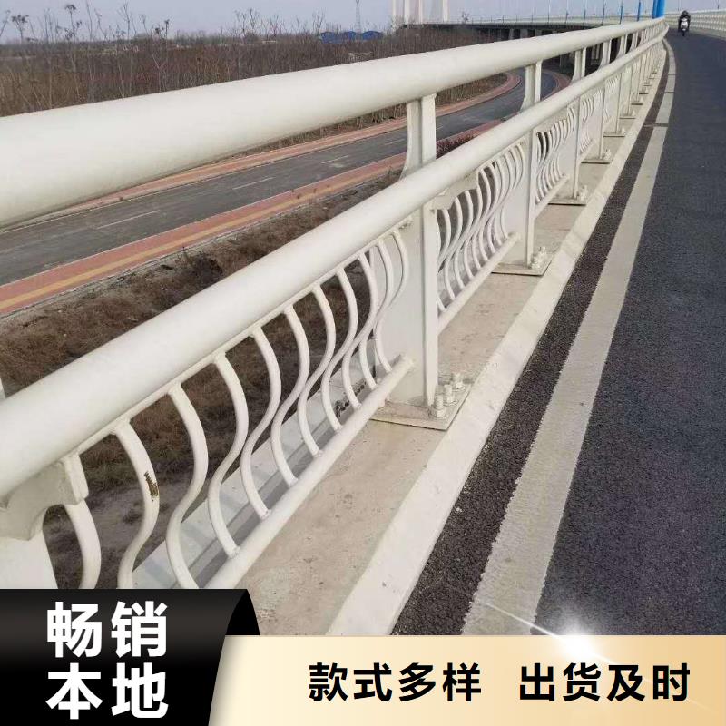 不锈钢复合管防撞护栏认准大品牌厂家
