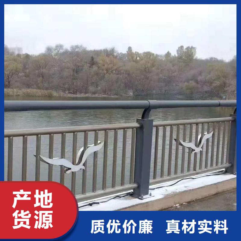 不锈钢复合管防撞护栏厂家-点击领取样品