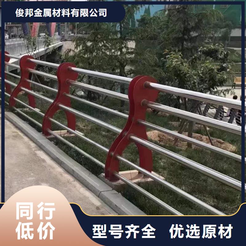 不锈钢护栏现货充足