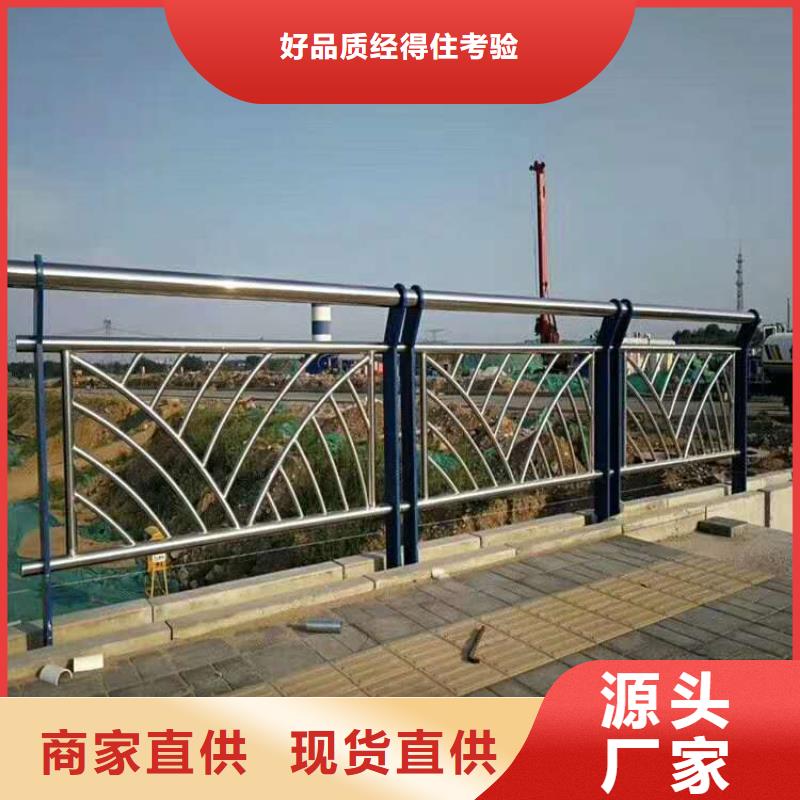 不锈钢复合管防撞护栏认准大品牌厂家