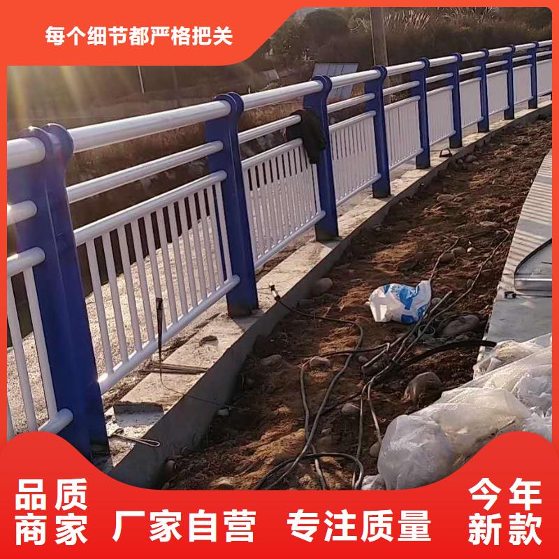 不锈钢复合管防撞护栏认准大品牌厂家