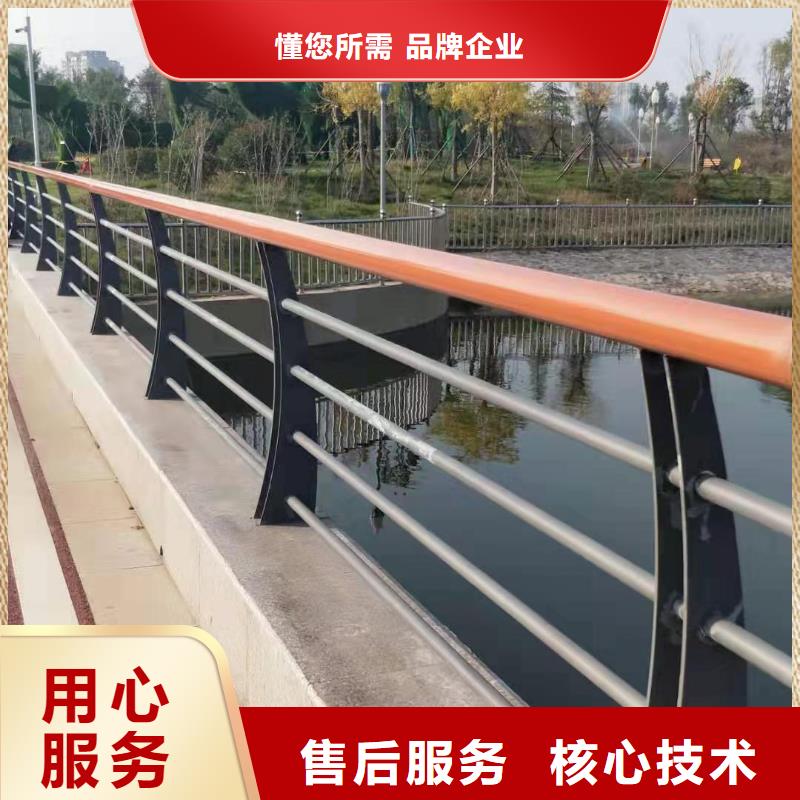不锈钢复合管防撞护栏认准大品牌厂家