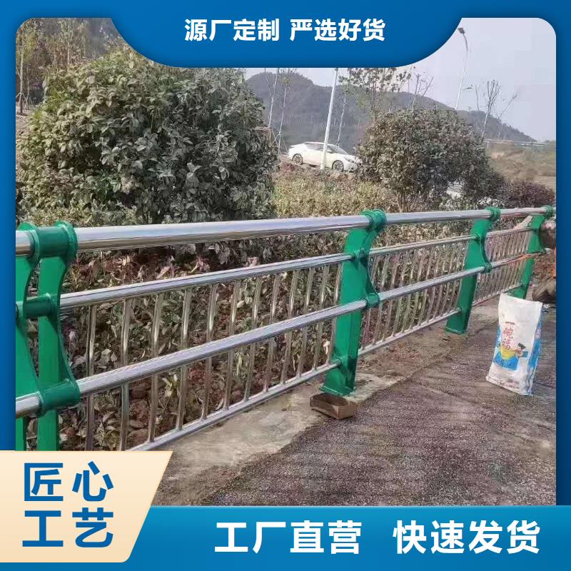 不锈钢复合管防撞护栏认准大品牌厂家
