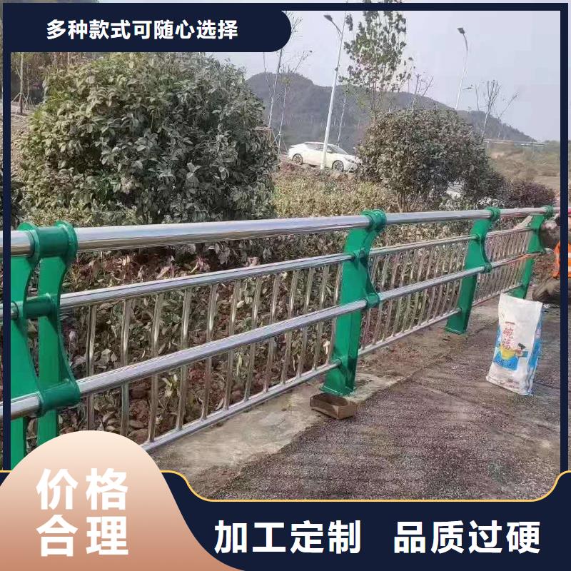 不锈钢复合管河道护栏样式
