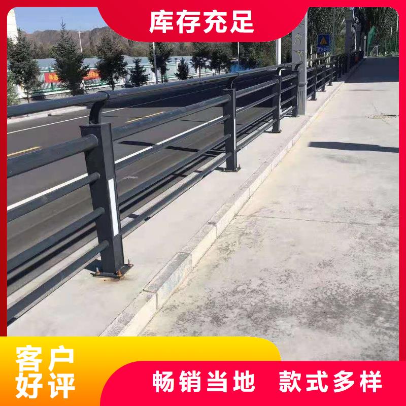 不锈钢复合管防撞护栏认准大品牌厂家