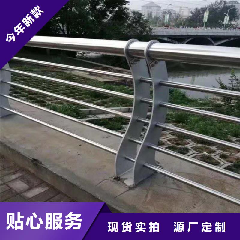 不锈钢复合管防撞护栏认准大品牌厂家