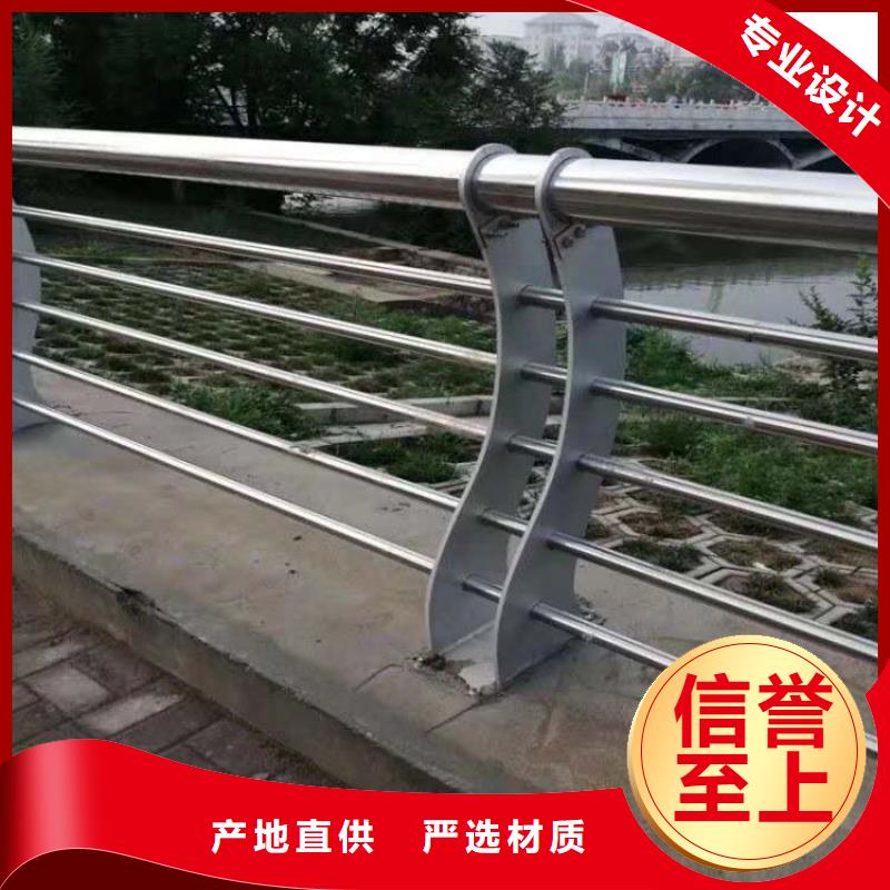 不锈钢护栏现货充足