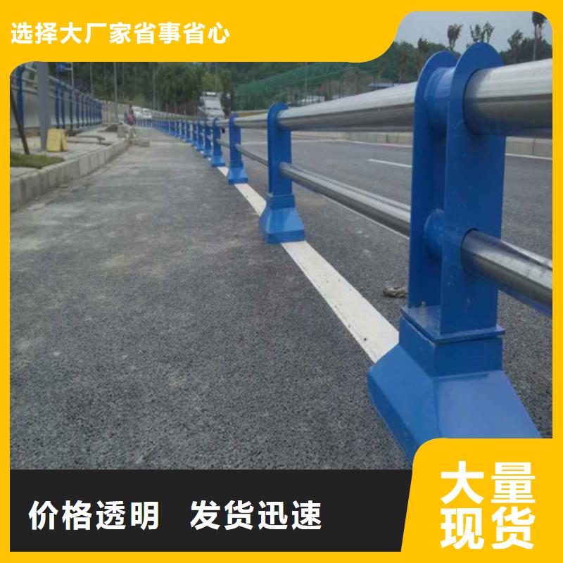 防撞护栏-防撞护栏厂家精品优选