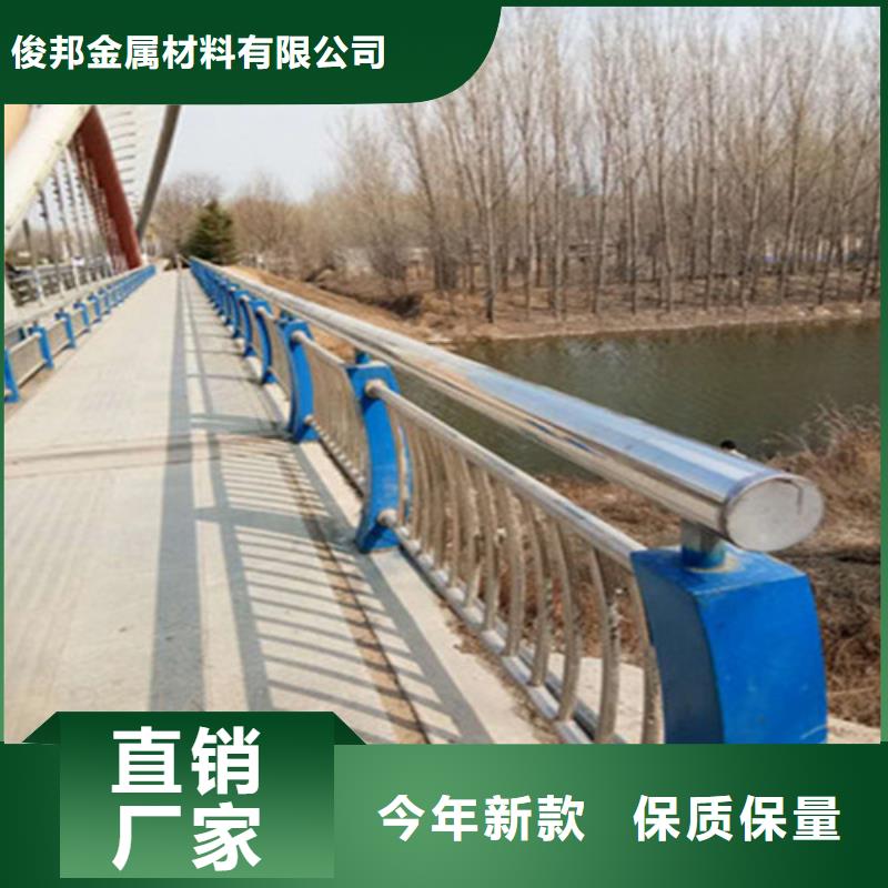 防撞护栏【桥梁护栏】好产品有口碑