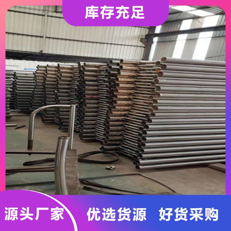 不锈钢复合管护栏拒绝差价