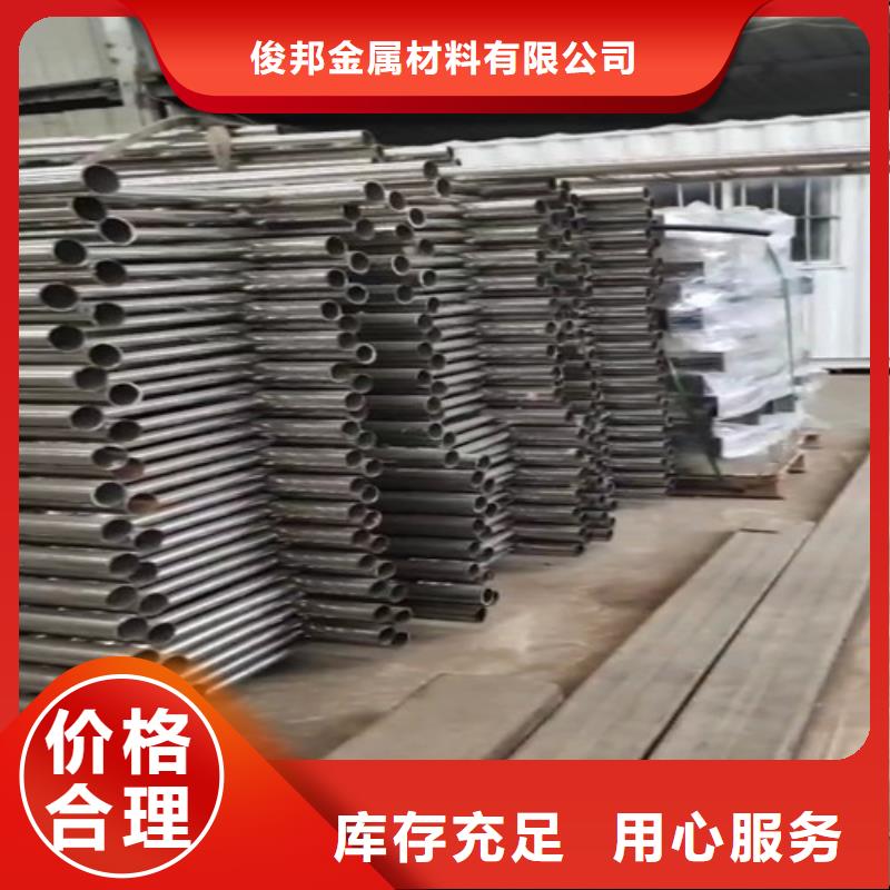 河道护栏量大从优1