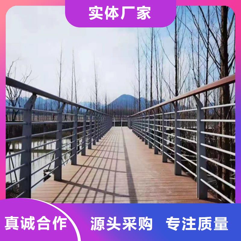 河道护栏支持定做·
