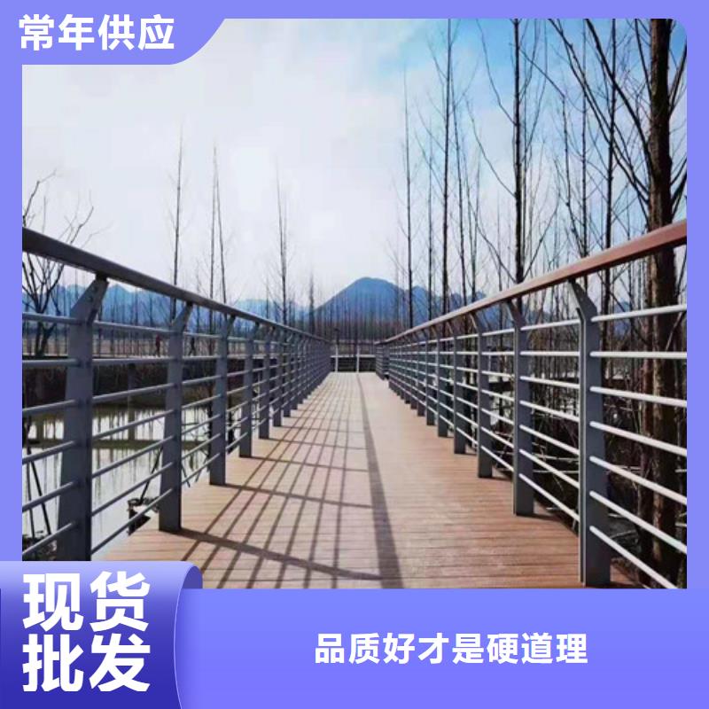 不锈钢复合管护栏厂家直销量大从优