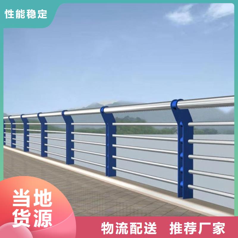 桥梁栏杆值得信赖