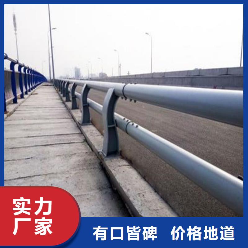 人行道护栏厂家直销量大从优