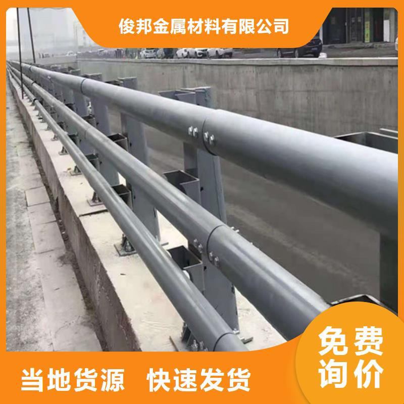 桥梁防撞护栏支持定制量大从优