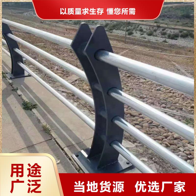 河道灯光护栏量大从优1