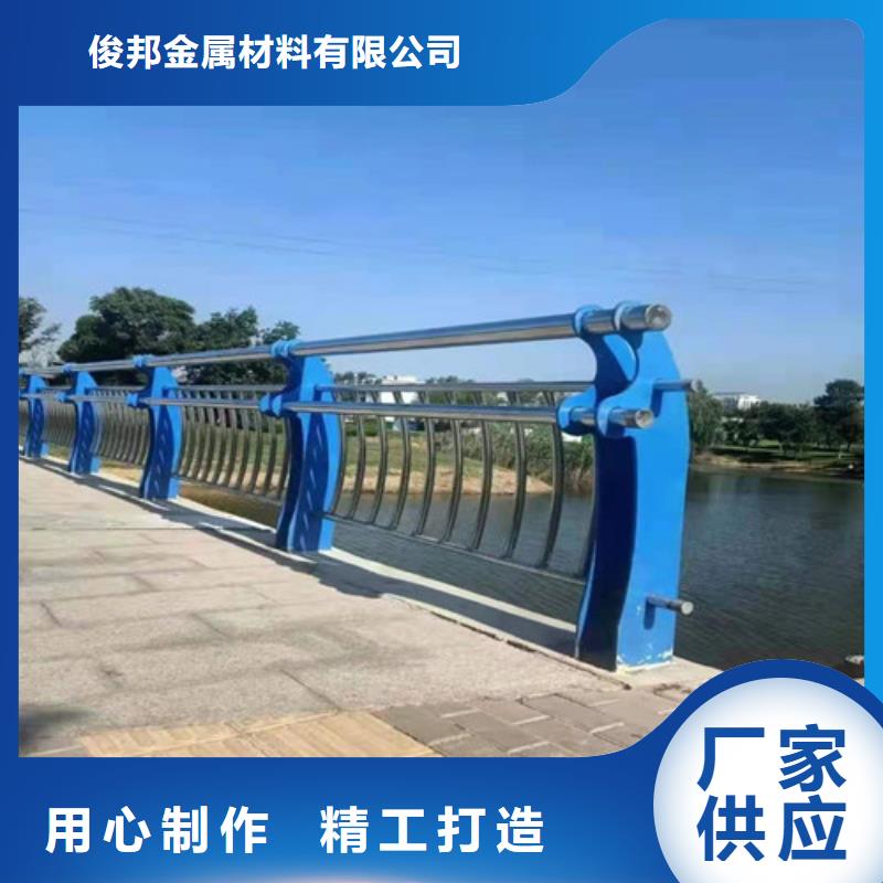 广东省岐山街道不锈钢复合管护栏拒绝差价.
