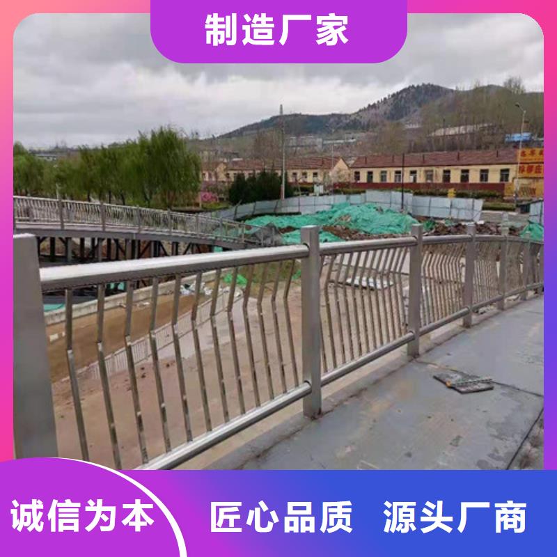 人行道护栏厂家直销量大从优